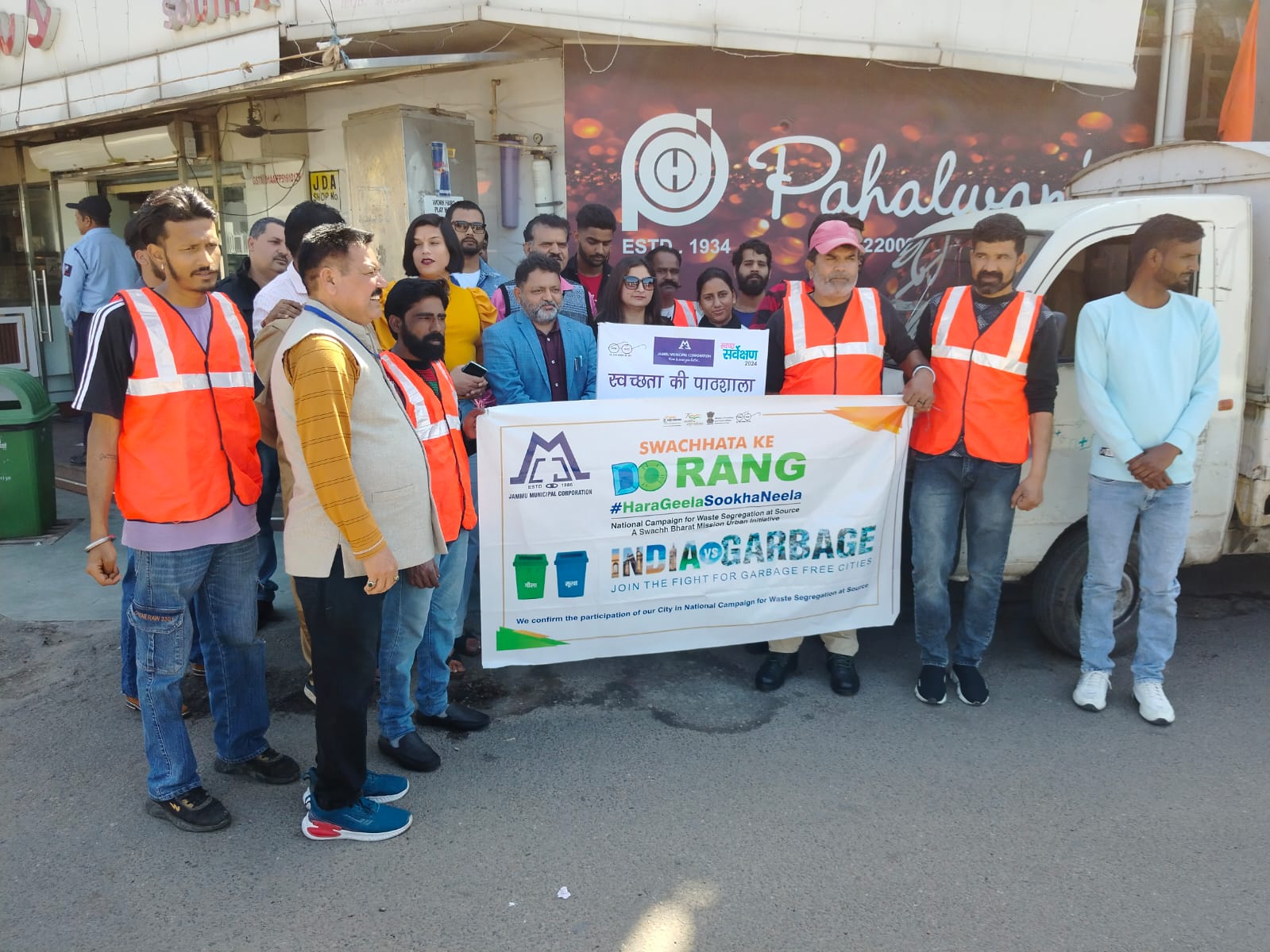 SWACHHTA KI PATHSHALA INITIATIVE LAUNCHED IN JAMMU CITY TO FOSTER A CLEAN AND GARBAGE-FREE ENVIRONMENT